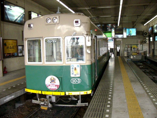 京福電鉄のままの塗装の１０３